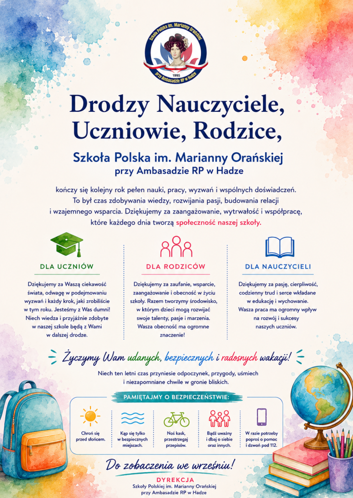 ZAKOŃCZENIE ROKU SZKOLNEGO – PODZIĘKOWANIA
